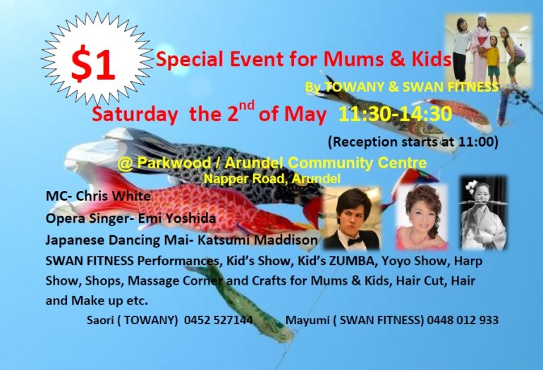 $1 special eventチラシ