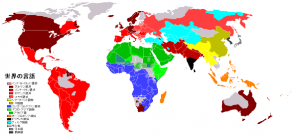 Sekai-no-gengo-580x268