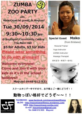 ９月３０日ＦＬＹＥＲ