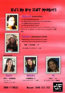 kids hip hop members