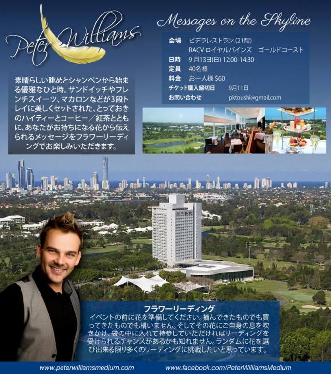 11913584_10153148228101247_1316269379_n